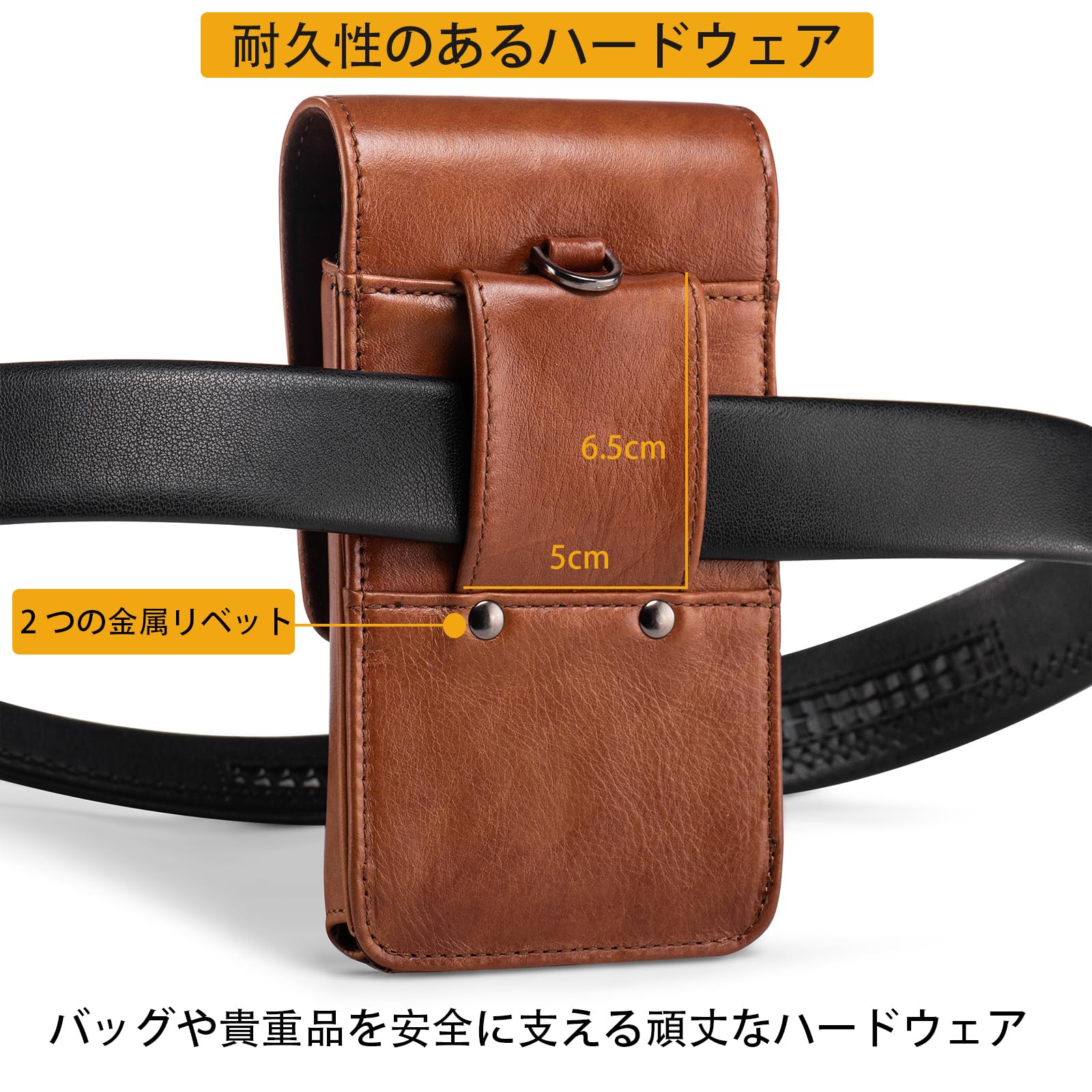 【最終価格】西部警察　本革製　携帯電話ホルダー Amazon | HUAZHIMAO 本革スマホホルダー ベルトスマホいれ腰につける